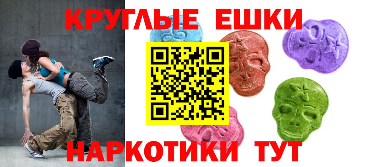 Ecstasy louis Vuitton Фурманов