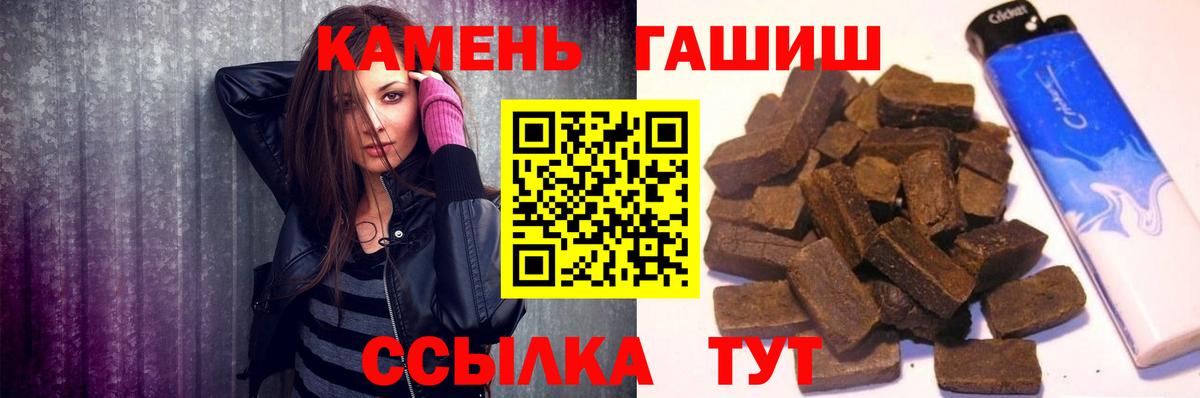 Меф кристаллы  MDMA  Каннабис  МЕФ  КОКАИН  Вход с VPN  Фурманов  Гашиш 