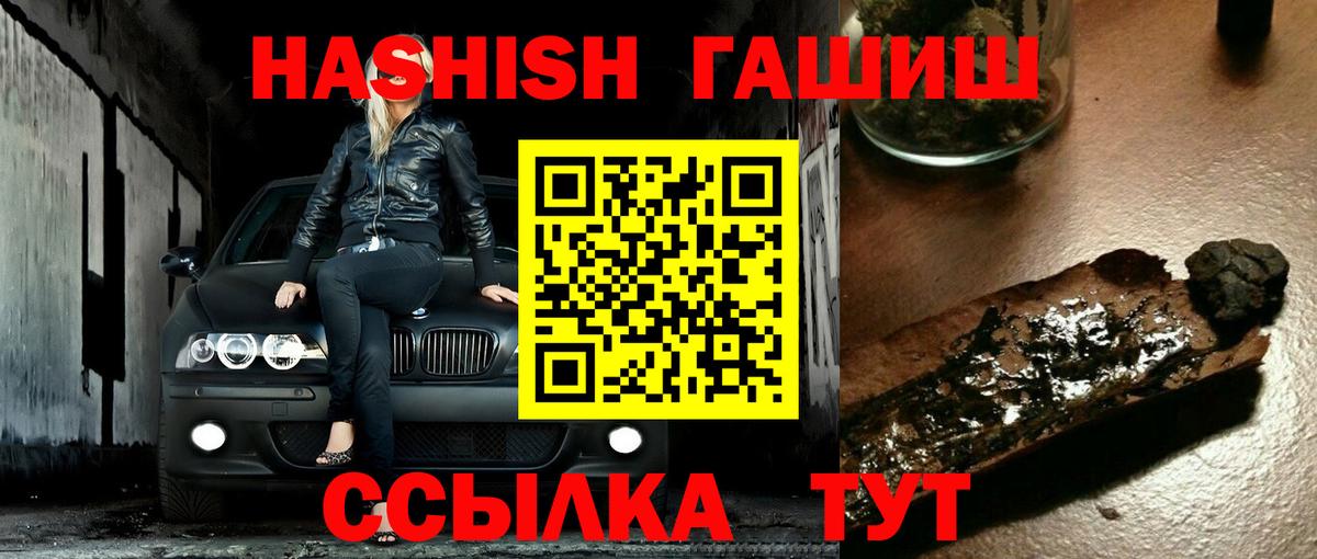 ГАШ VHQ Фурманов