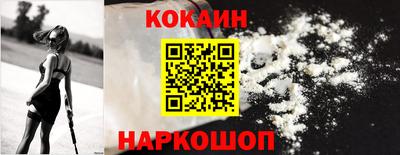 экстази Канаш