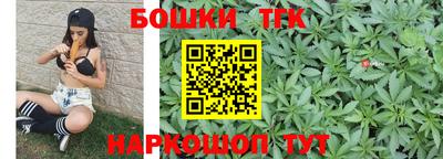экстази Канаш