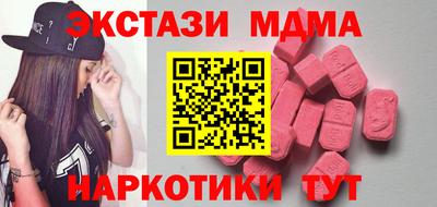 MDMA Premium VHQ Камышлов