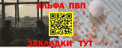 дживик Кандалакша