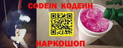 экстази Канаш