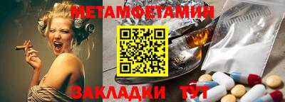 дживик Кандалакша