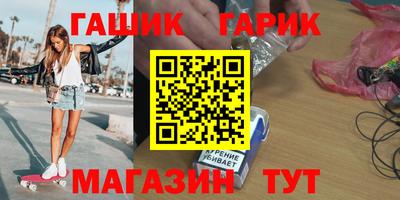 экстази Канаш