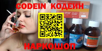 экстази Канаш