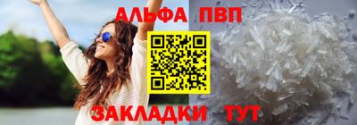 MDMA Premium VHQ Камышлов