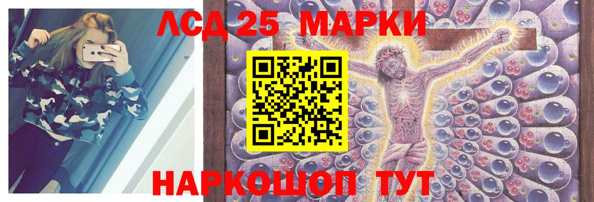Фурманов  blacksprut зеркало  Вход с VPN  ЛСД экстази ecstasy 