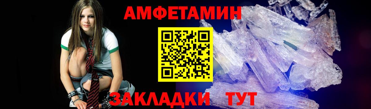 Фурманов  Первитин Декстрометамфетамин 99.9%  Первитин Декстрометамфетамин 99.9%  Вход с VPN 