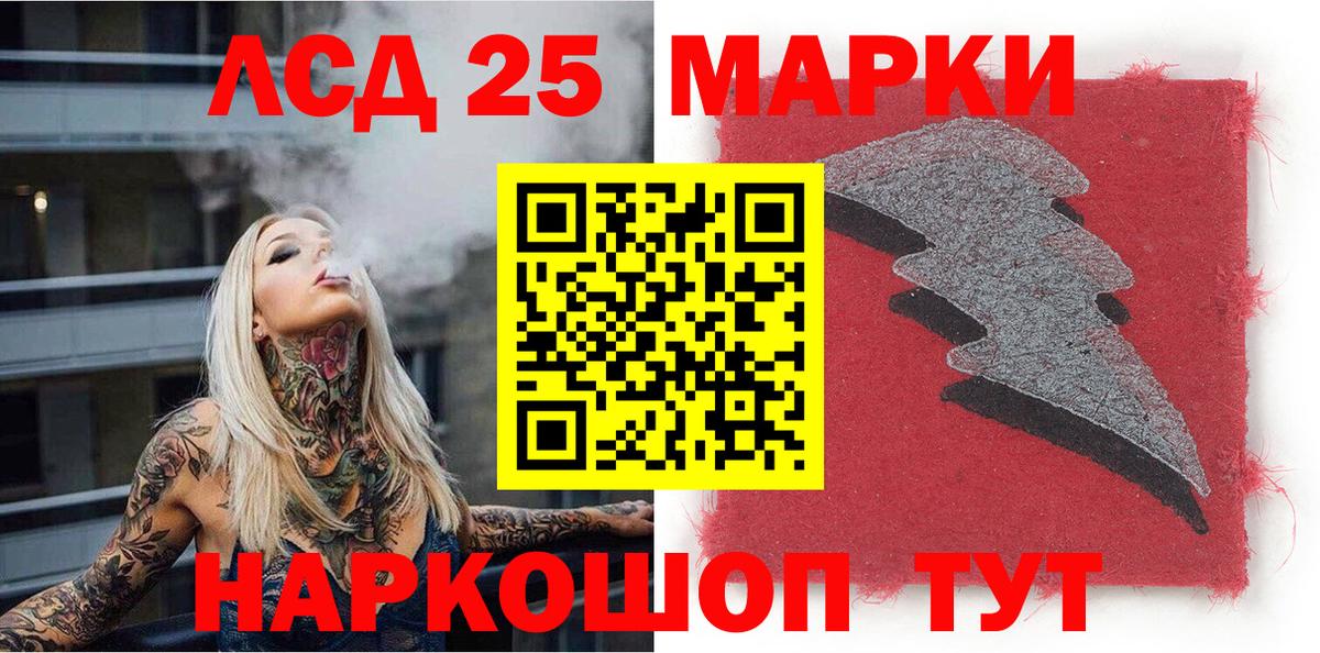 Наркотические марки 1500мкг  Наркотические марки  Фурманов  Вход с VPN 