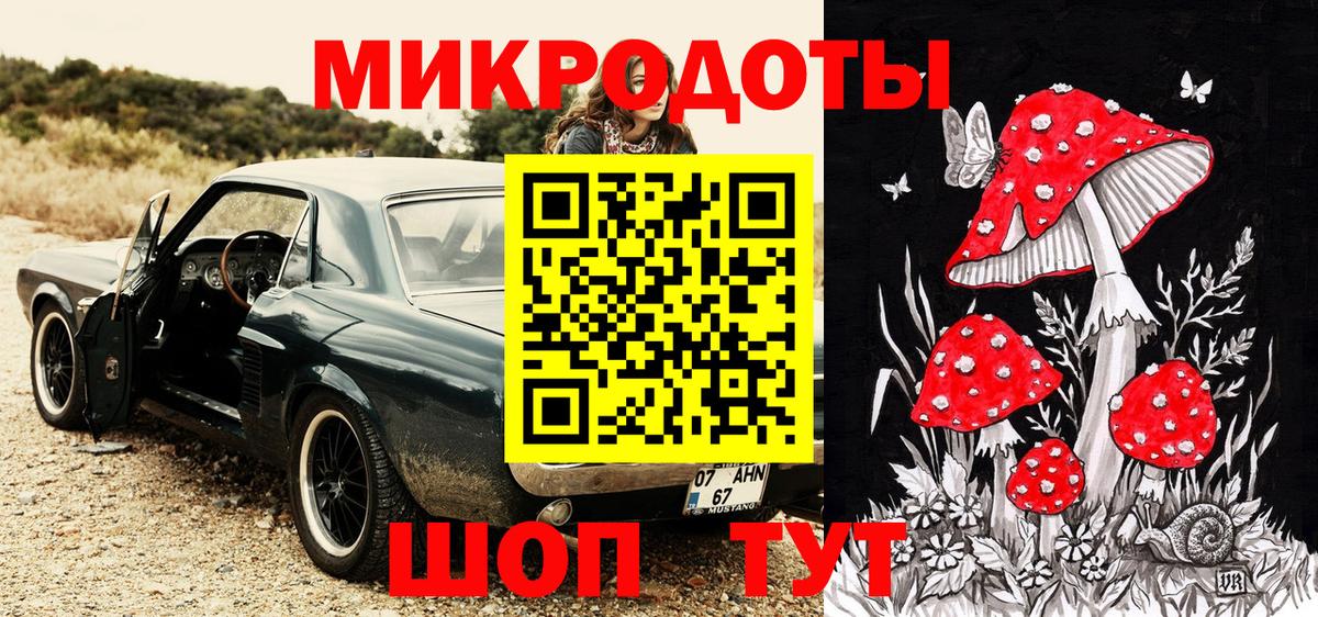 Псилоцибиновые грибы Magic Shrooms  Вход с VPN  Фурманов  Псилоцибиновые грибы мицелий 