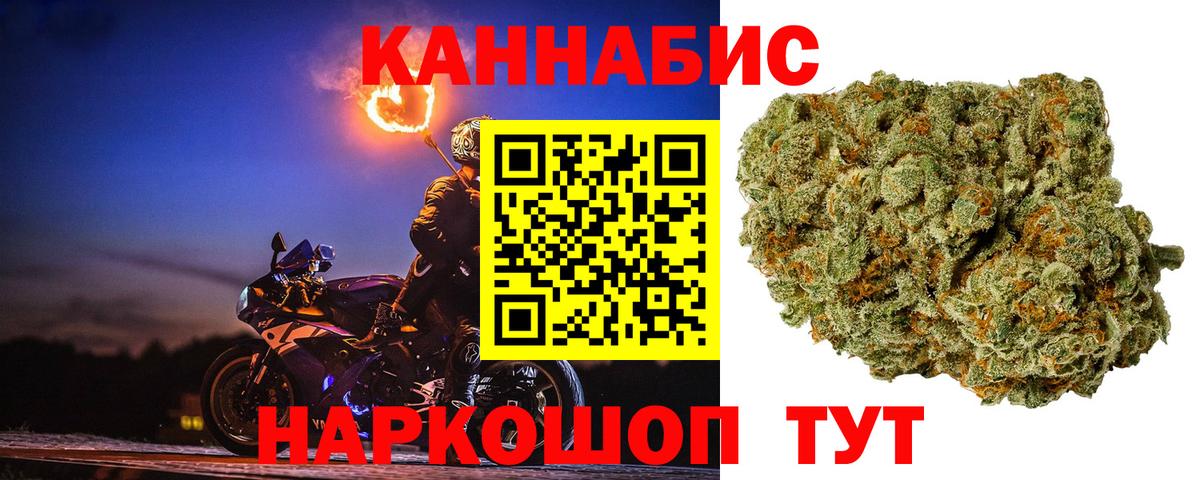 МАРИХУАНА Bruce Banner Фурманов