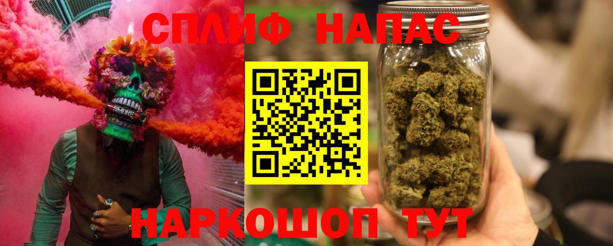 Конопля ГИДРОПОН  МАРИХУАНА Bruce Banner  Бошки марихуана план  Вход с VPN  Бошки марихуана MAZAR  Фурманов 